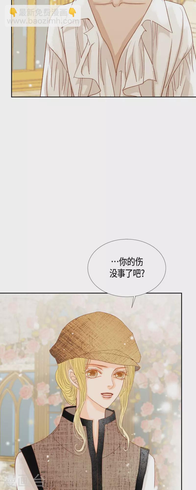 第15话 救命恩人(1/2)-第15话