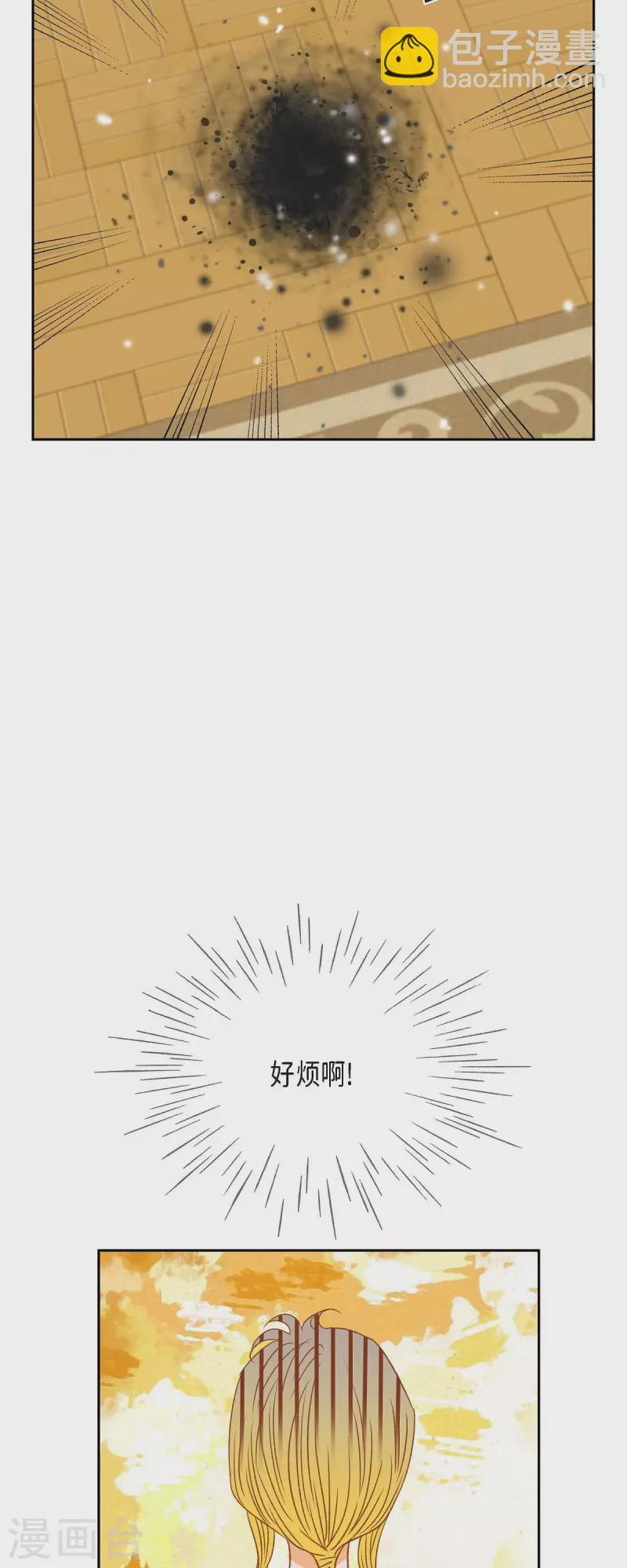 第17话 你不能进宫了(1/2)-第17话