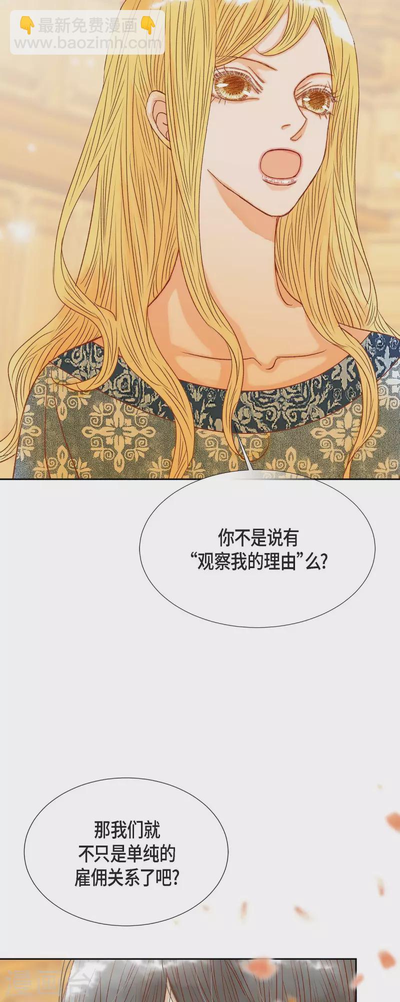 第19话 好奇(1/2)-第19话