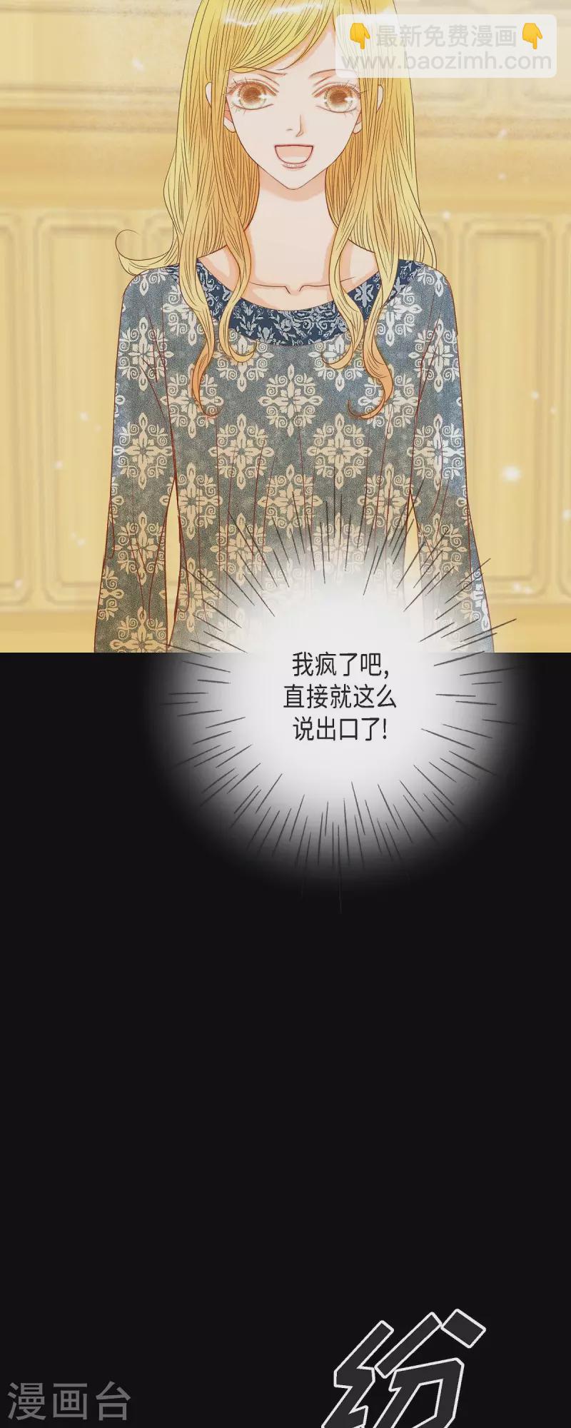 第19话 好奇(1/2)-第19话