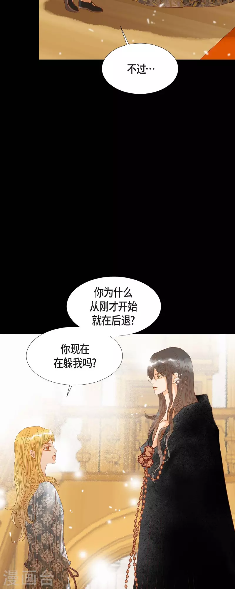 第19话 好奇(1/2)-第19话
