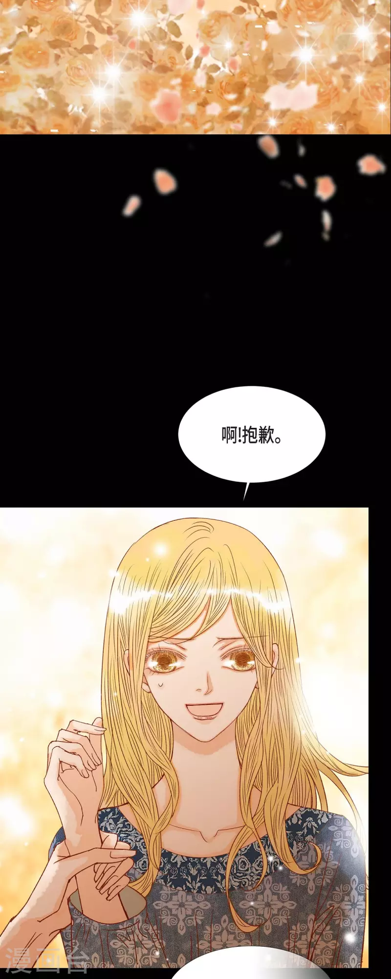 第19话 好奇(1/2)-第19话