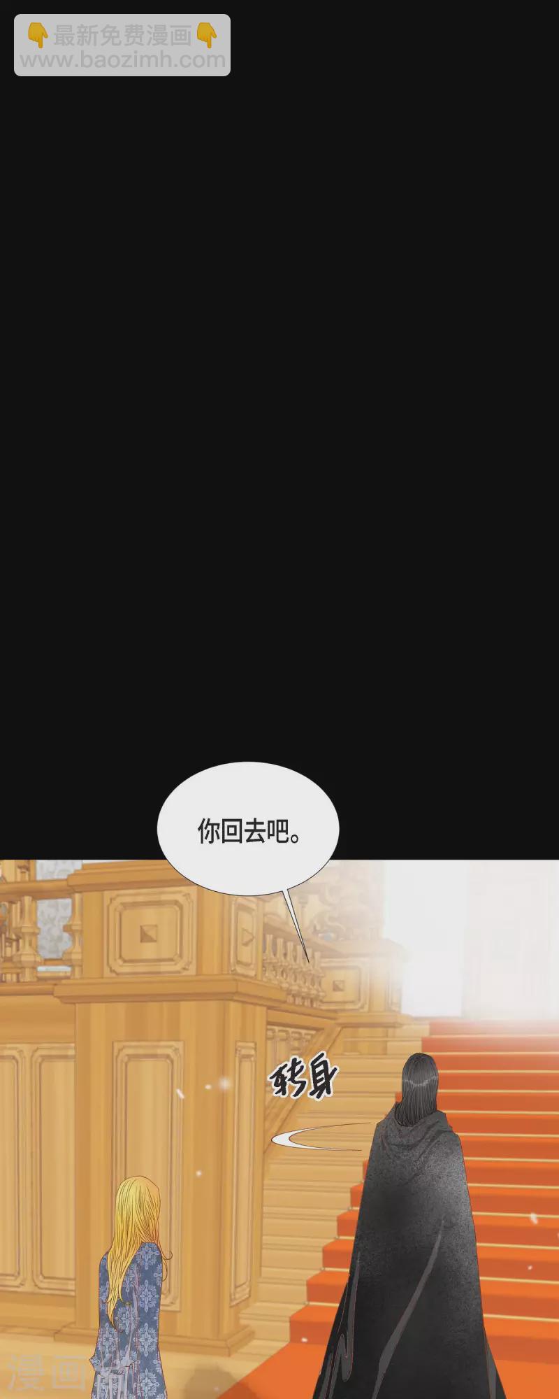 第19话 好奇(1/2)-第19话