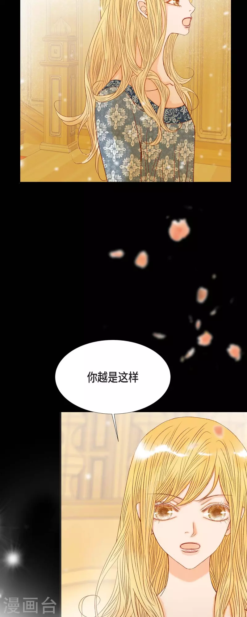 第19话 好奇(1/2)-第19话
