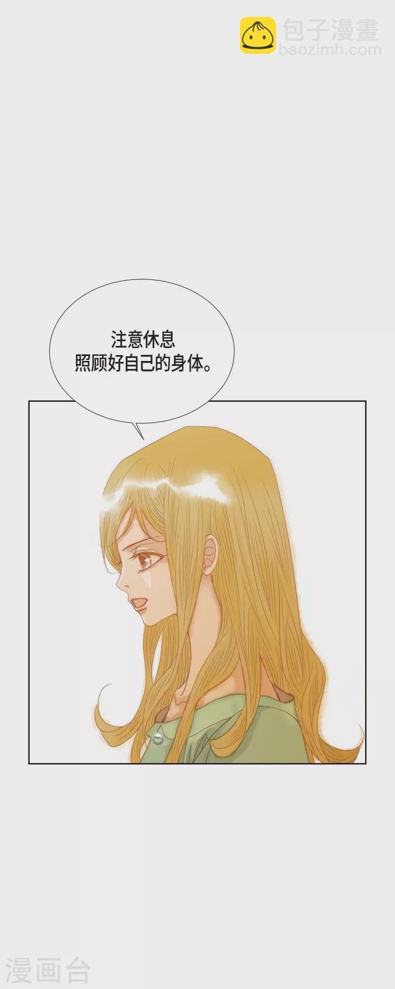 第3话 诅咒的传闻(1/2)-第3话
