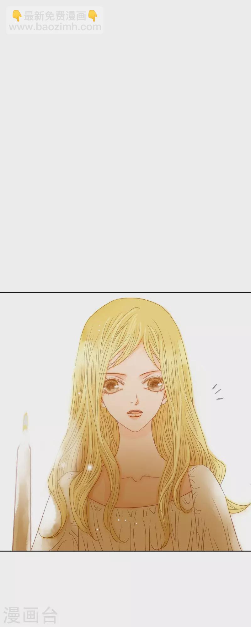 第3话 诅咒的传闻(1/2)-第3话