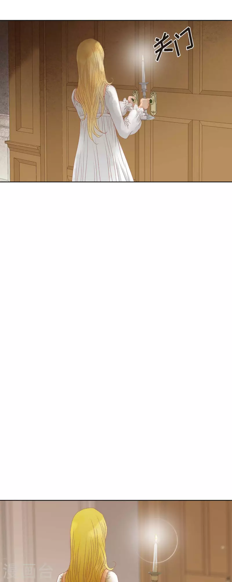 第3话 诅咒的传闻(1/2)-第3话