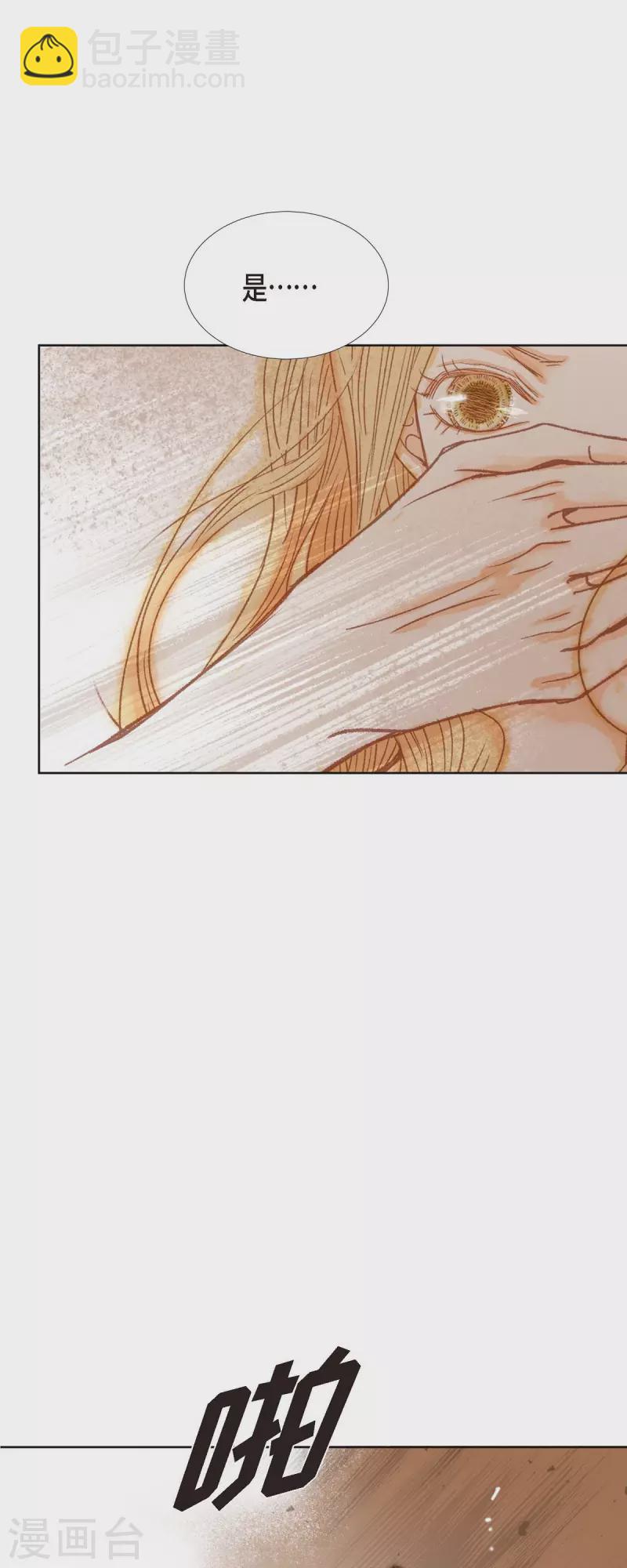 第3话 诅咒的传闻(1/2)-第3话