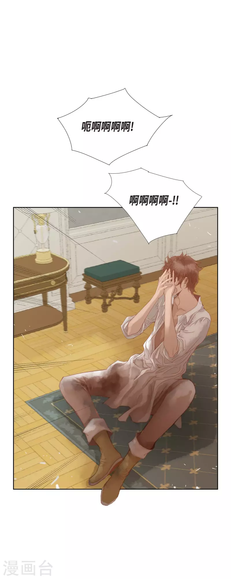 第3话 诅咒的传闻(1/2)-第3话