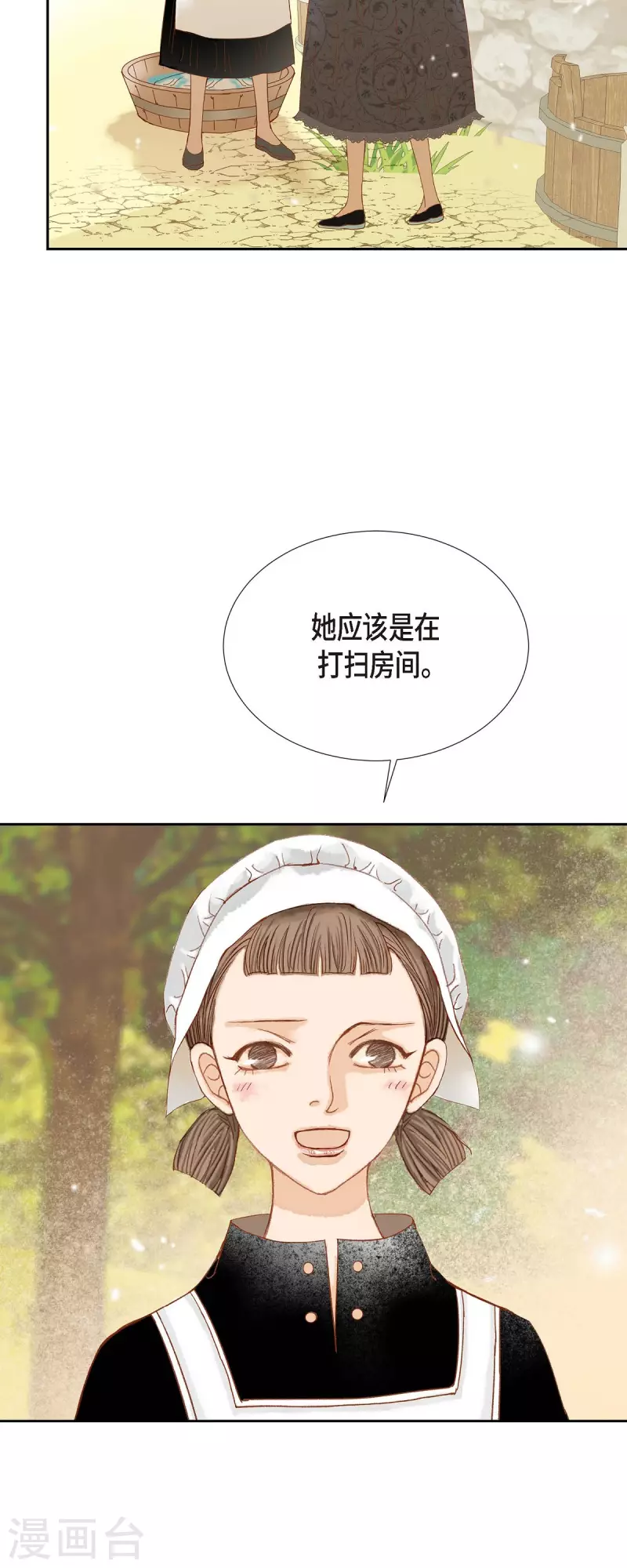 第21话 刻着玫瑰的戒指(1/2)-第21话