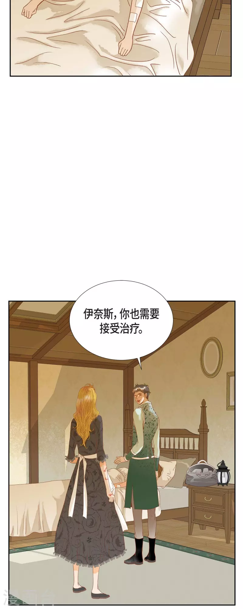第25话 玫瑰的诅咒(1/2)-第25话