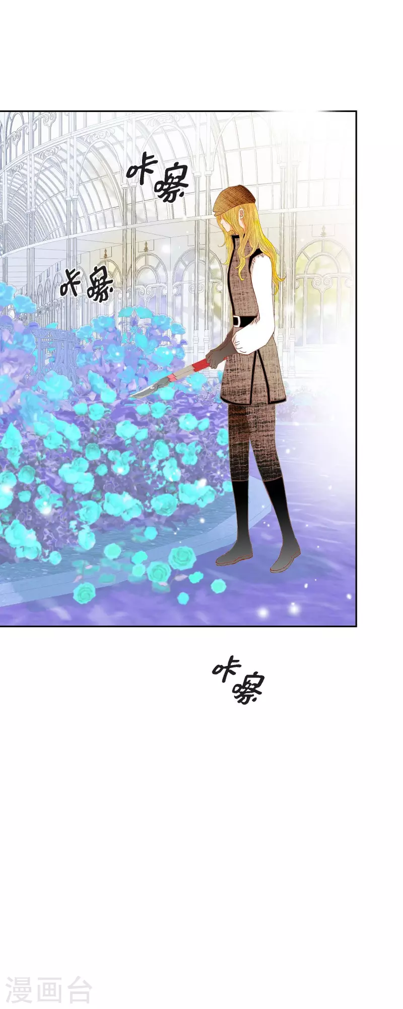 第25话 玫瑰的诅咒(1/2)-第25话