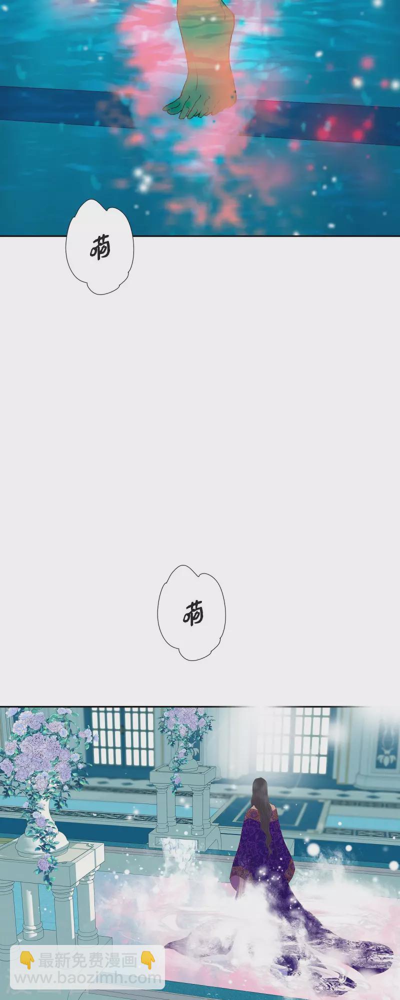 第29话 王室的图案(1/2)-第29话