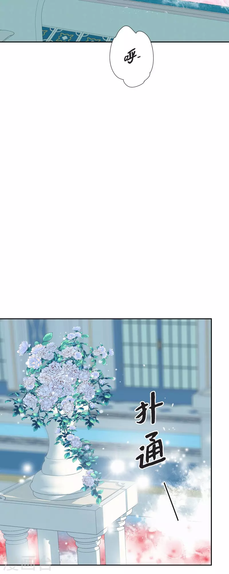 第29话 王室的图案(1/2)-第29话