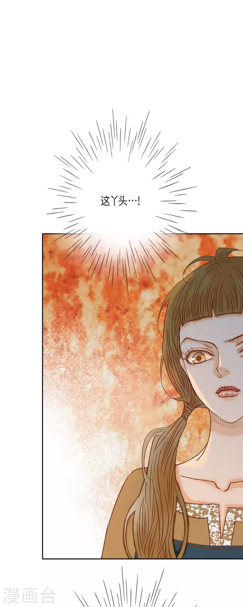 第31话 认清我的处境(1/2)-第31话