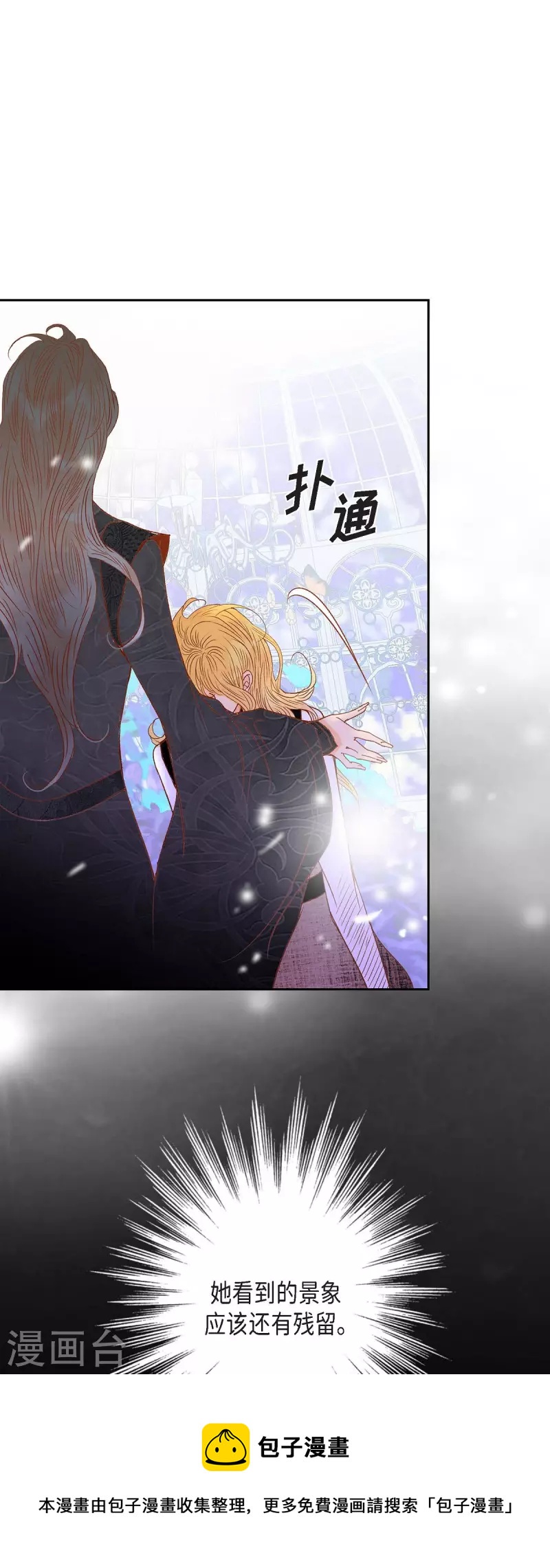 第33话 我猜的没错(1/2)-第33话