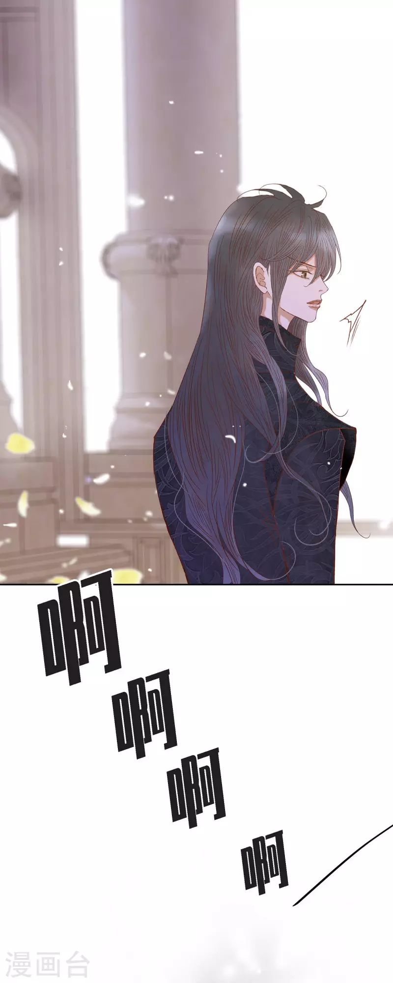 第33话 我猜的没错(1/2)-第33话