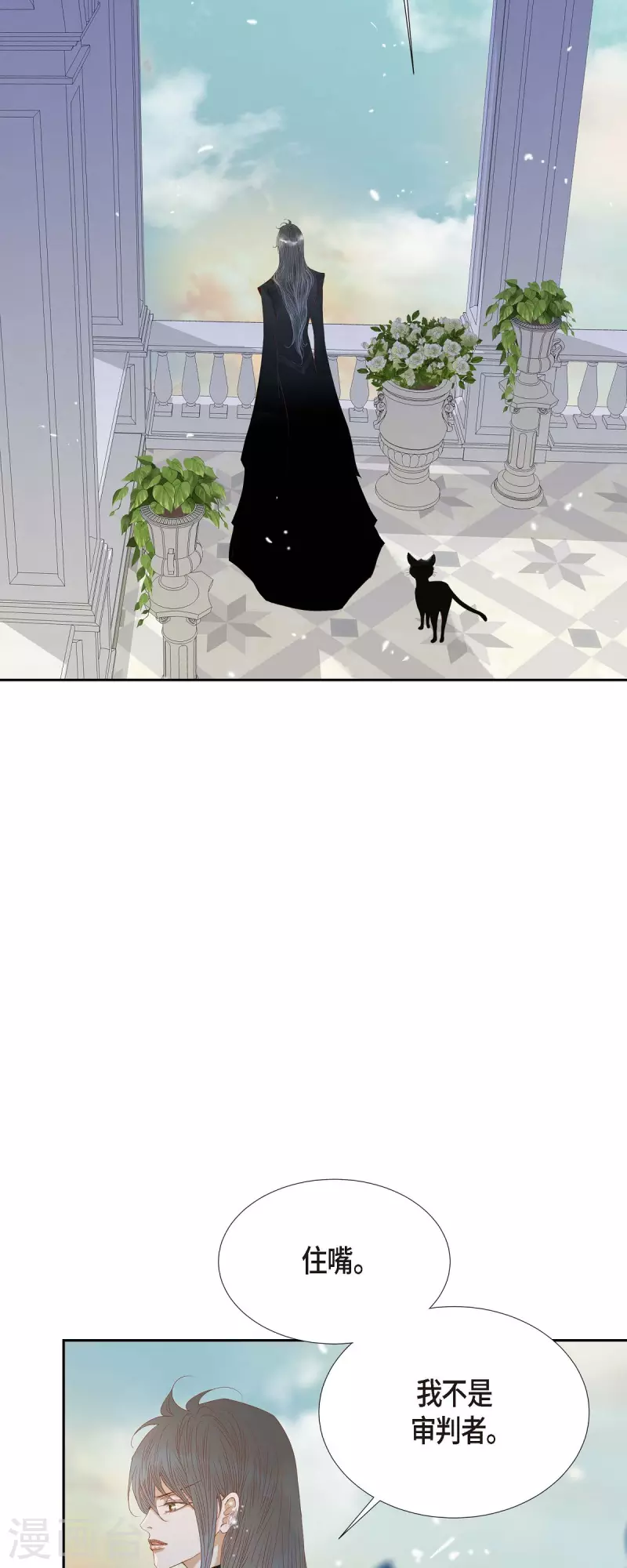 第33话 我猜的没错(1/2)-第33话