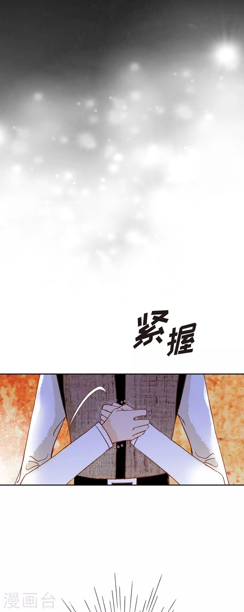 第33话 我猜的没错(1/2)-第33话