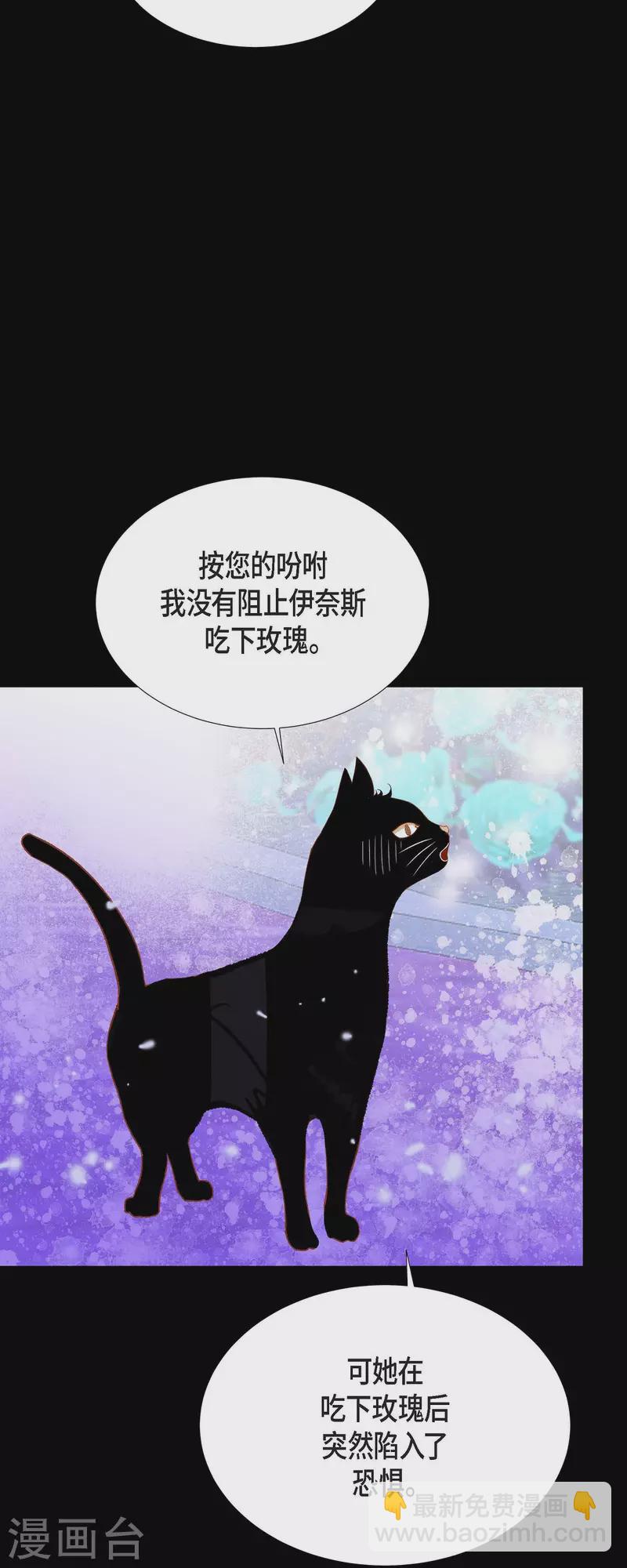 第33话 我猜的没错(1/2)-第33话