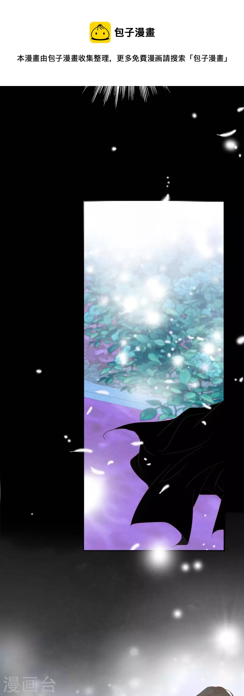 第33话 我猜的没错(1/2)-第33话