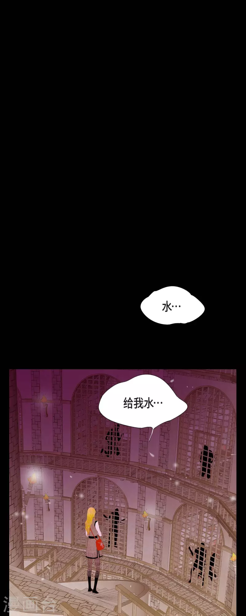第35话 別宫(1/2)-第35话