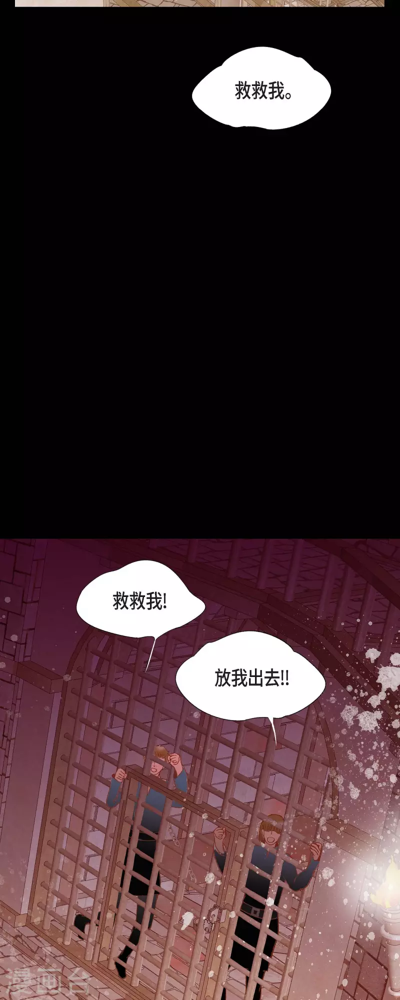 第35话 別宫(1/2)-第35话