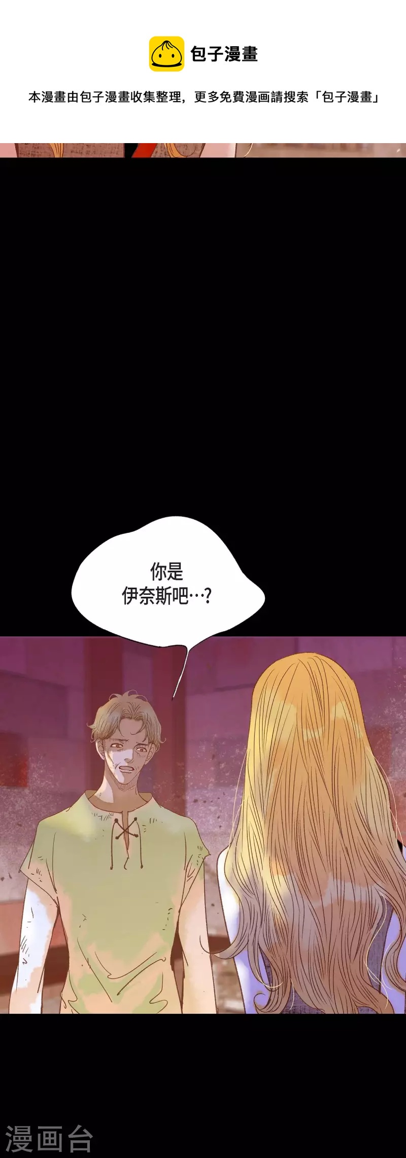 第35话 別宫(1/2)-第35话