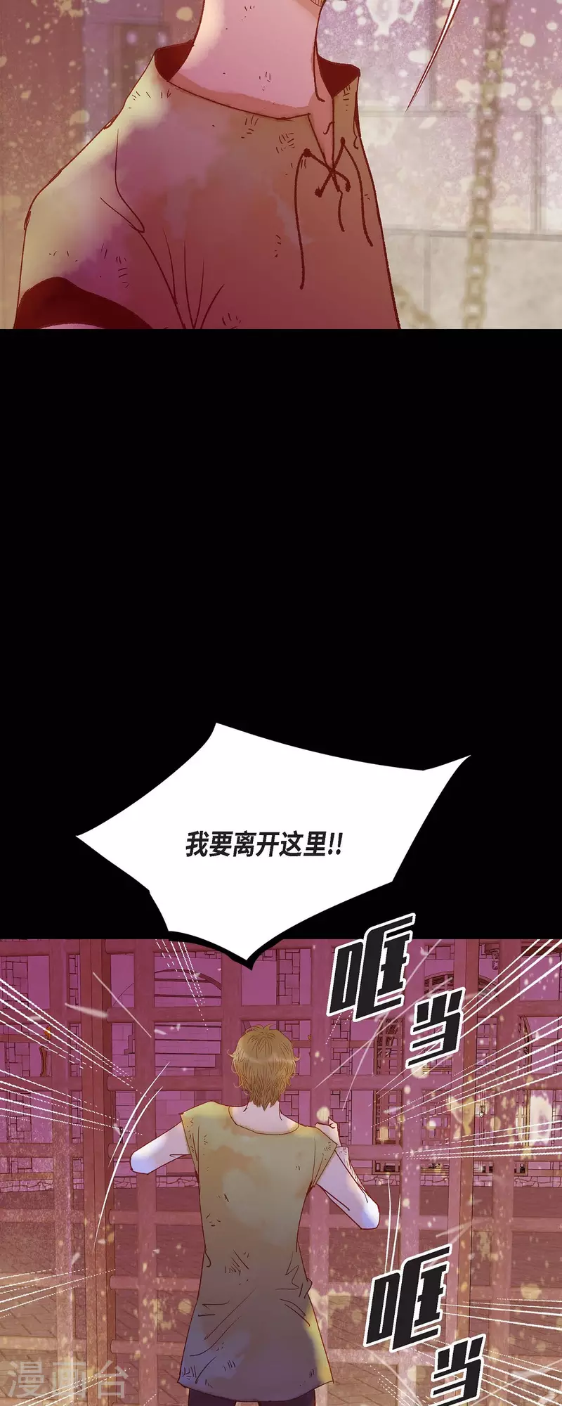 第35话 別宫(1/2)-第35话