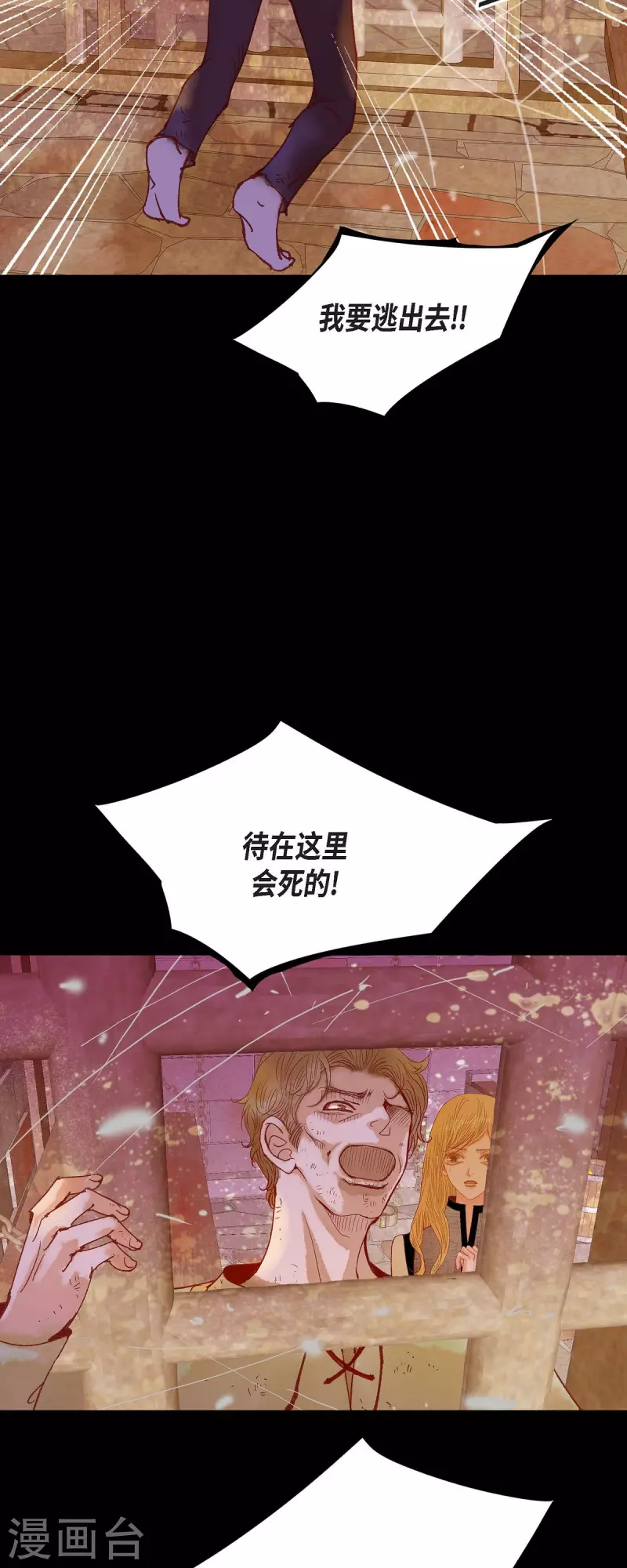 第35话 別宫(1/2)-第35话
