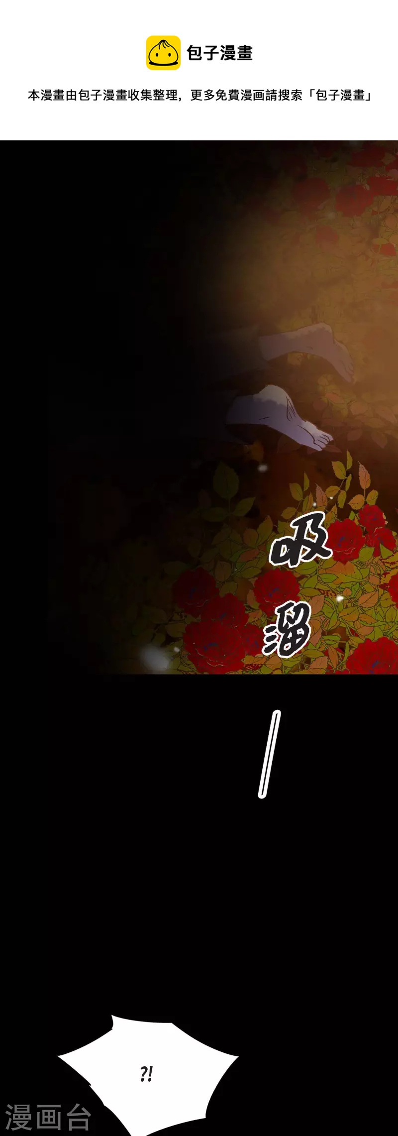 第35话 別宫(1/2)-第35话