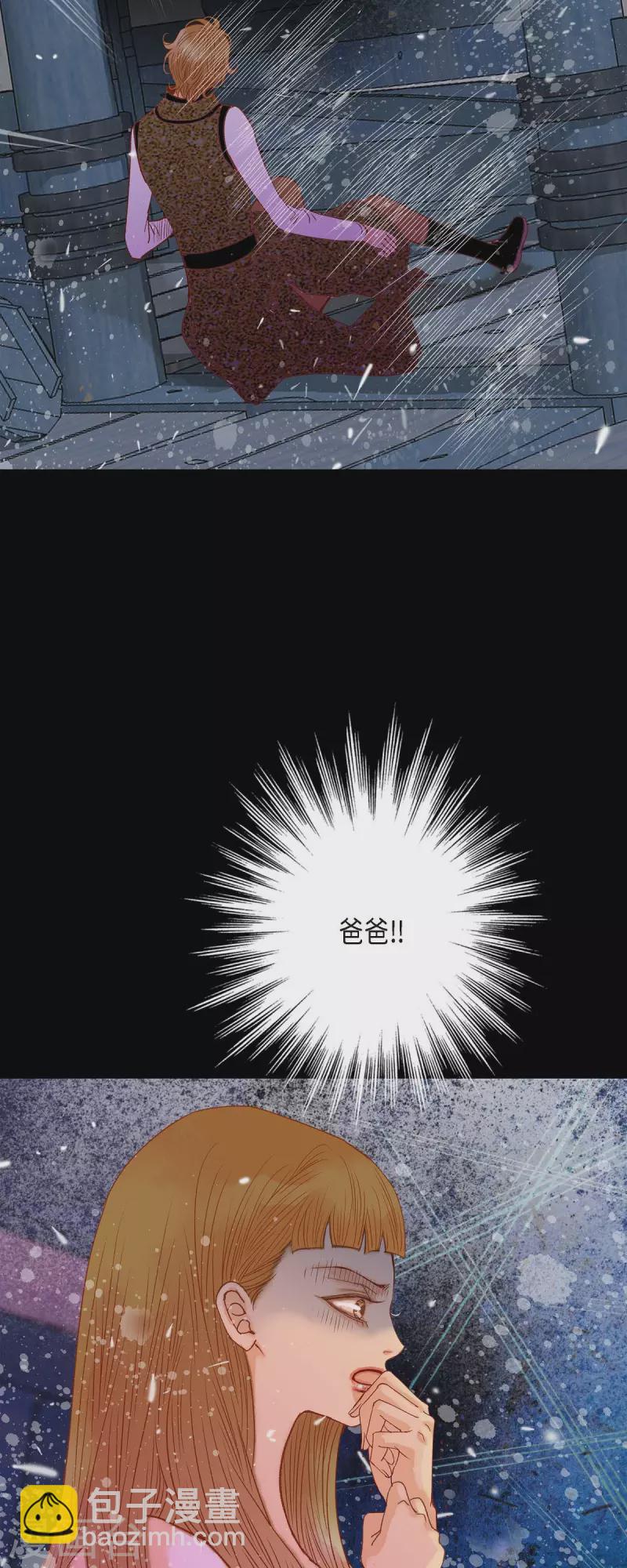 第37话 她居然是野兽！(1/2)-第37话