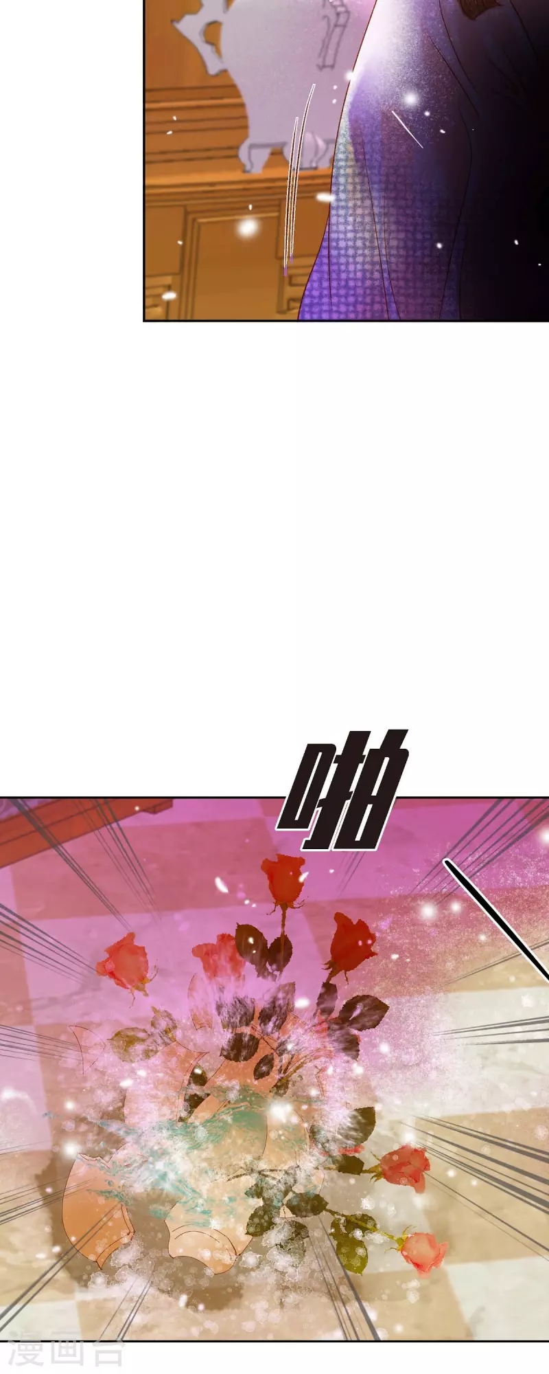 第37话 她居然是野兽！(1/2)-第37话