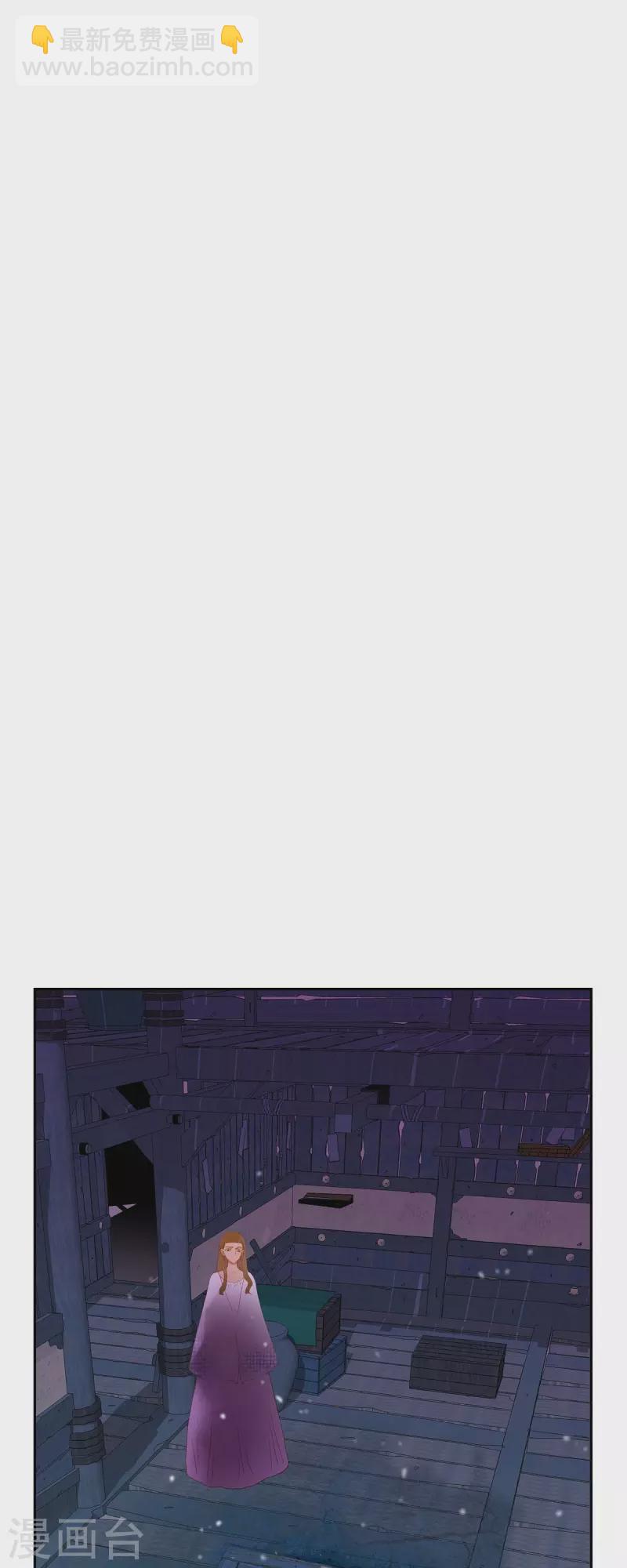 第37话 她居然是野兽！(1/2)-第37话