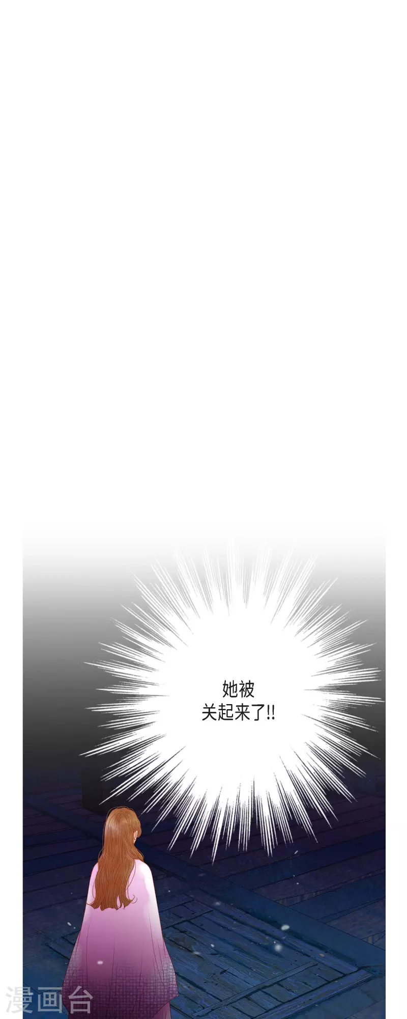 第37话 她居然是野兽！(1/2)-第37话