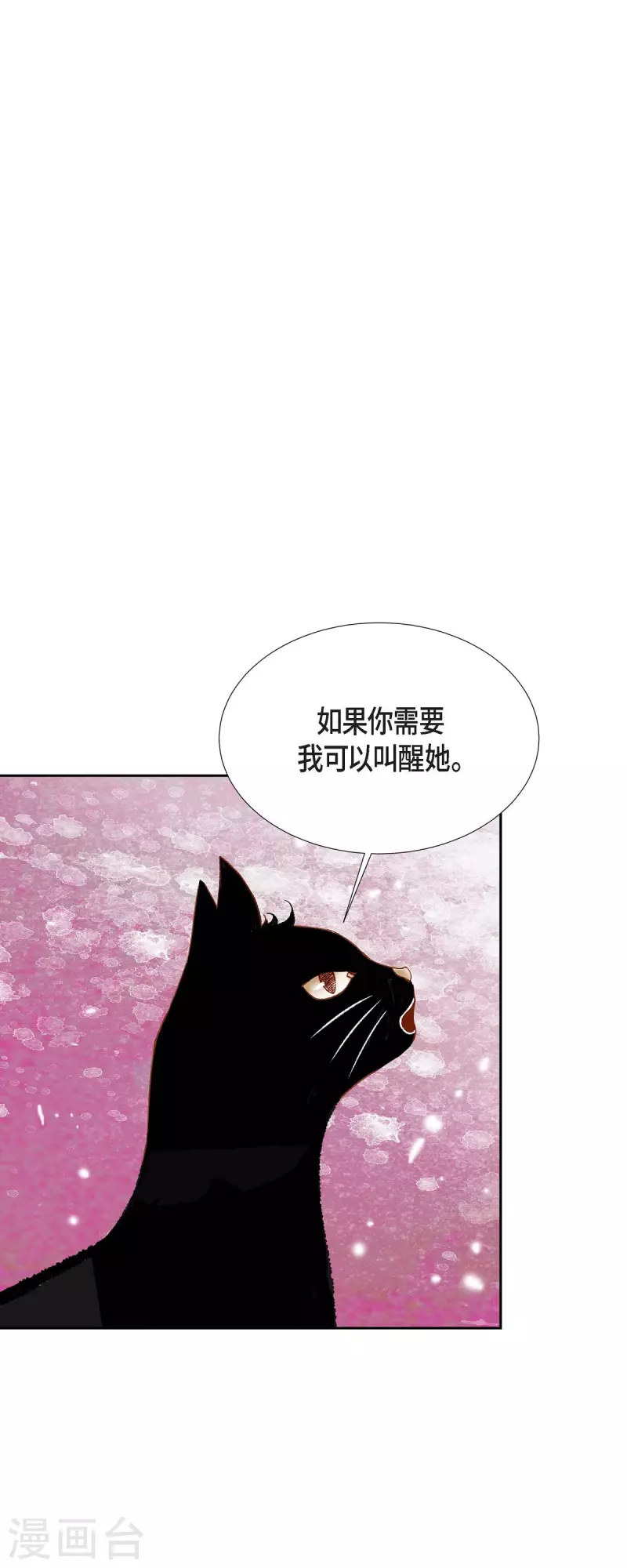 第39话 地下室(1/2)-第39话