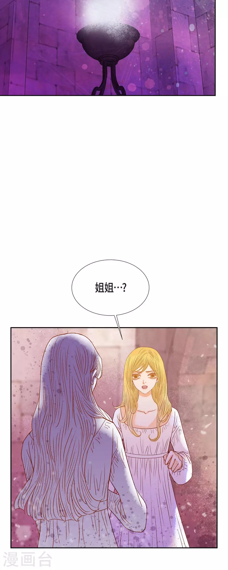 第39话 地下室(1/2)-第39话