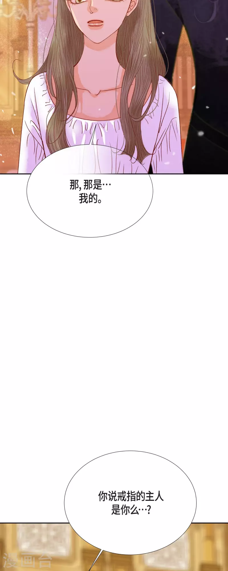 第39话 地下室(1/2)-第39话