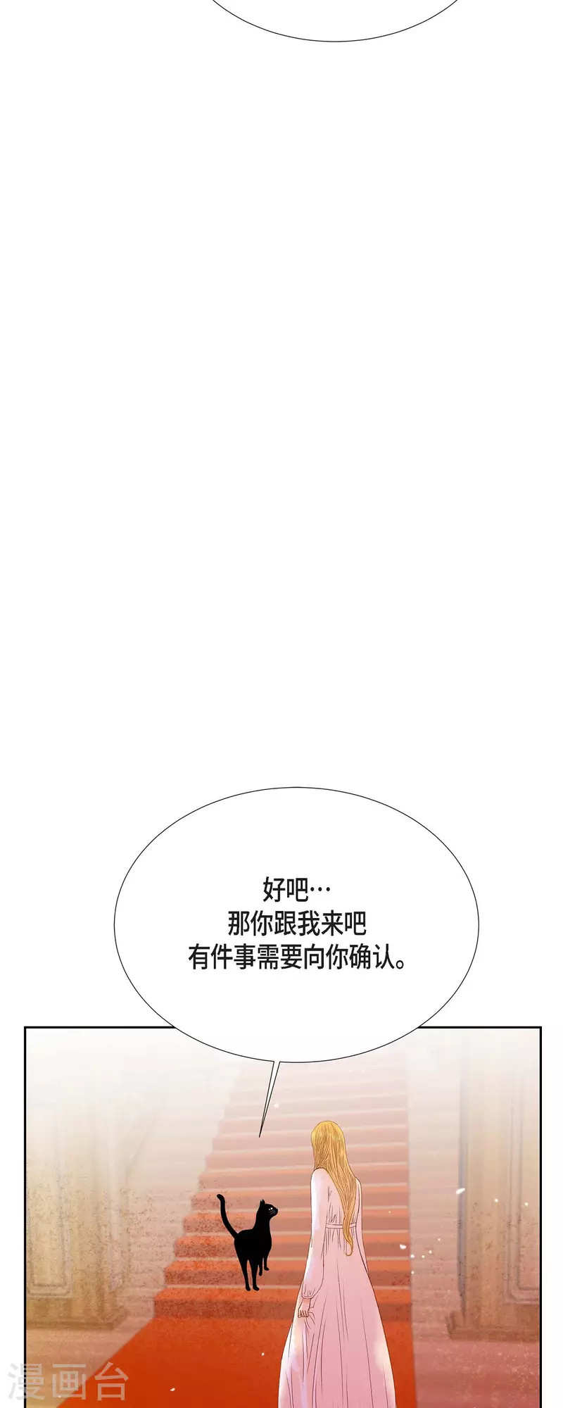 第39话 地下室(1/2)-第39话