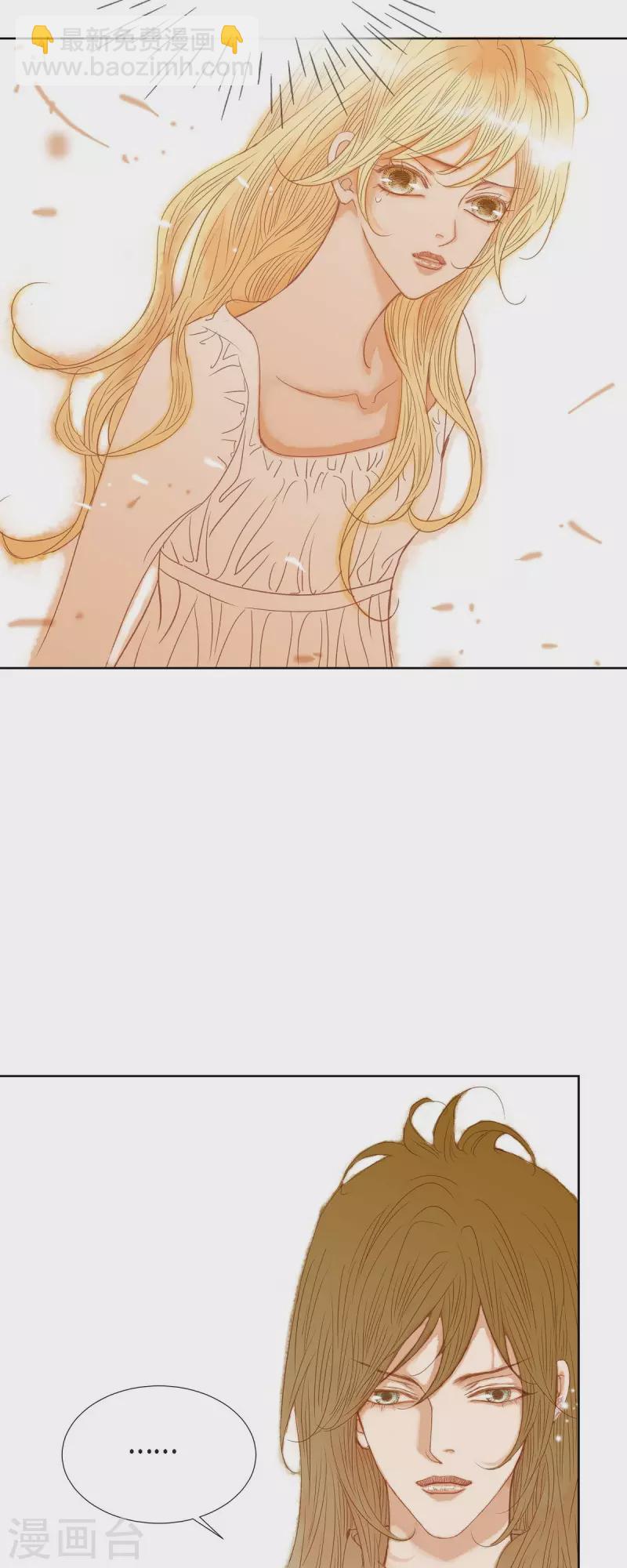 第5话 玫瑰刺上的血迹(1/2)-第5话
