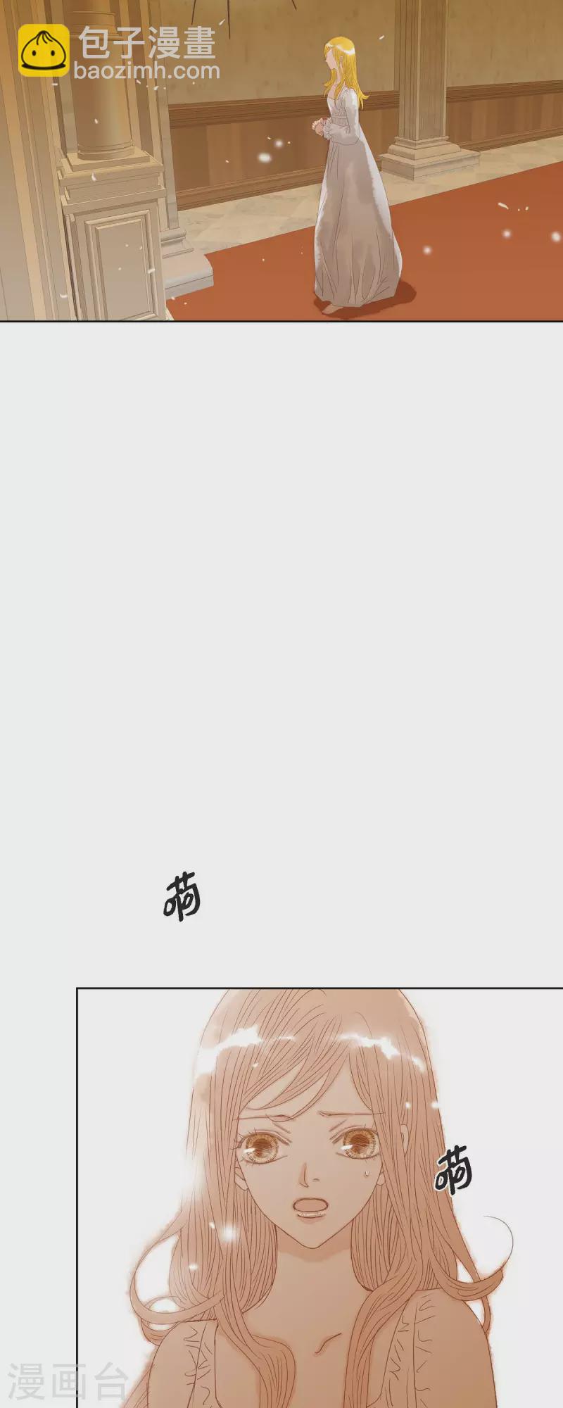 第5话 玫瑰刺上的血迹(1/2)-第5话