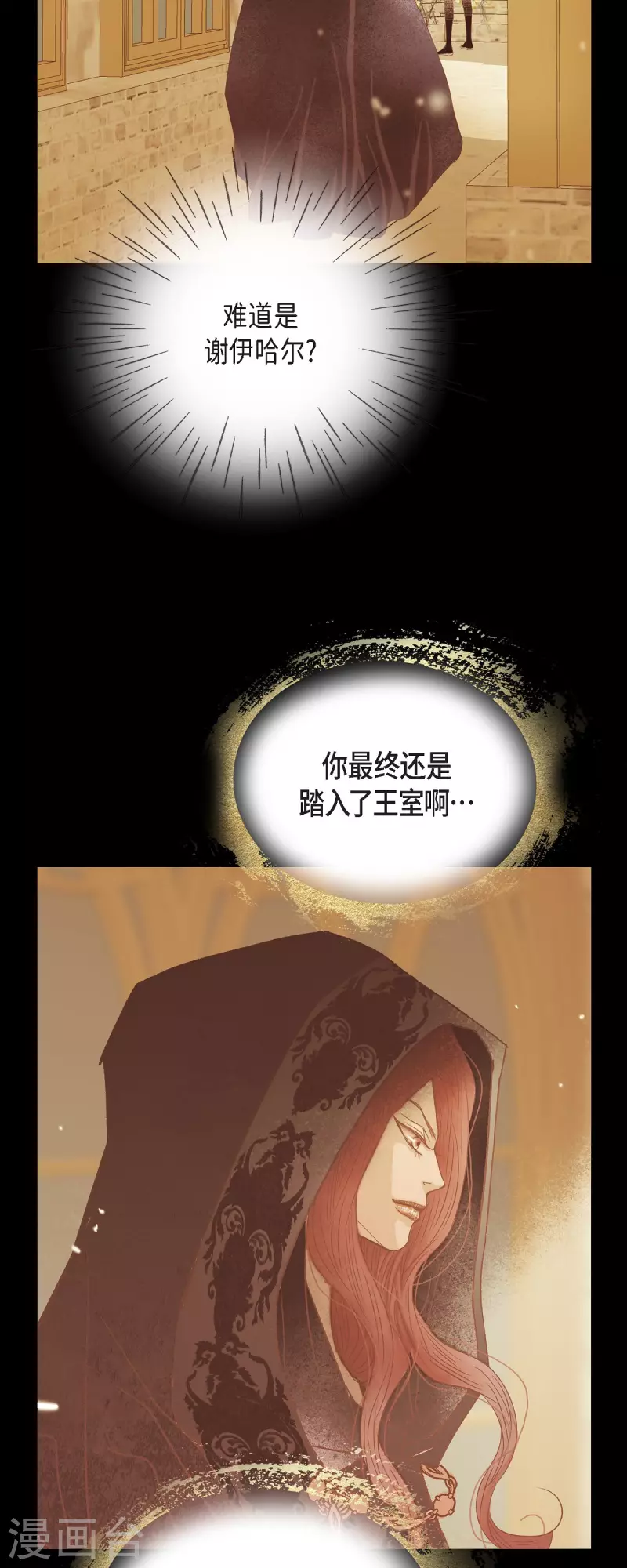 第41话 命运弄人(1/2)-第41话