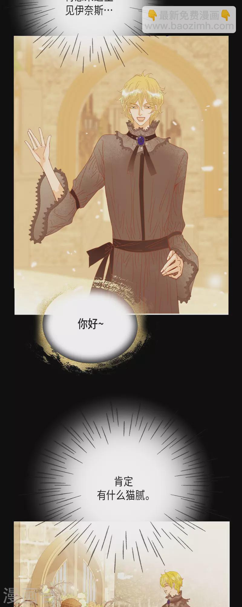 第41话 命运弄人(1/2)-第41话