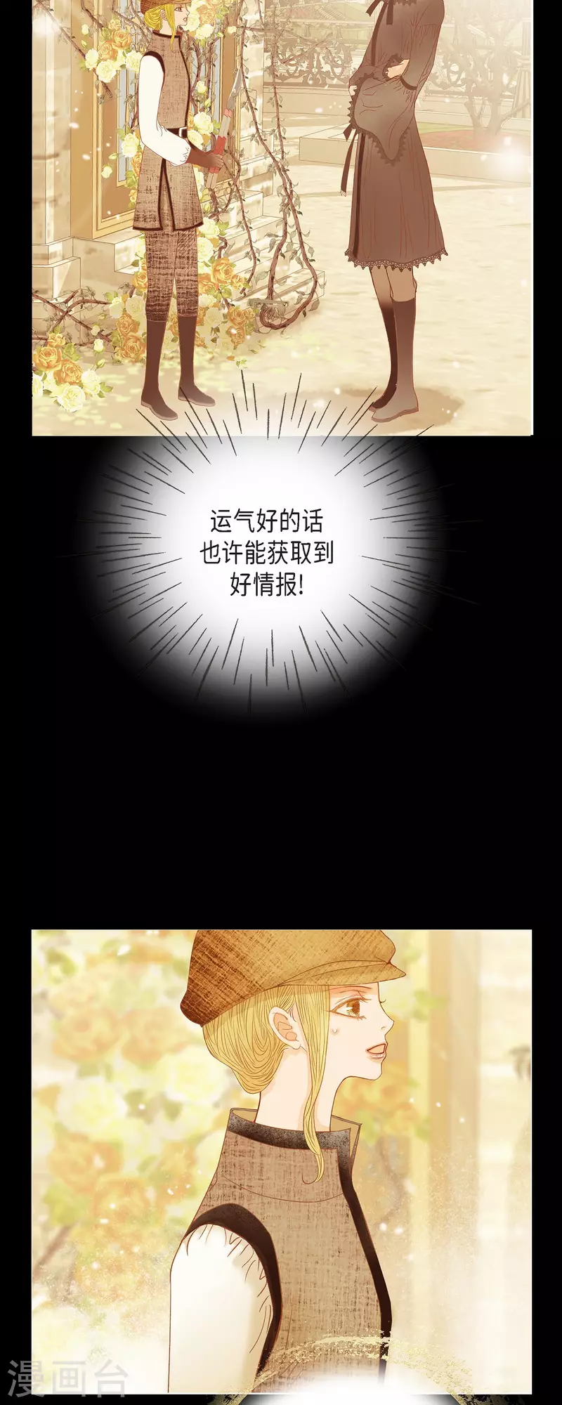 第41话 命运弄人(1/2)-第41话