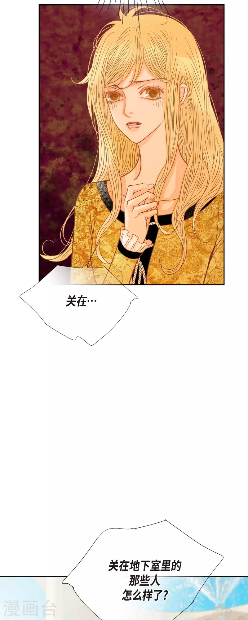 第43话 逃走吧！(1/2)-第43话