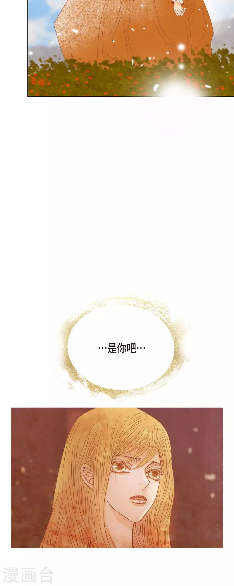第43话 逃走吧！(1/2)-第43话