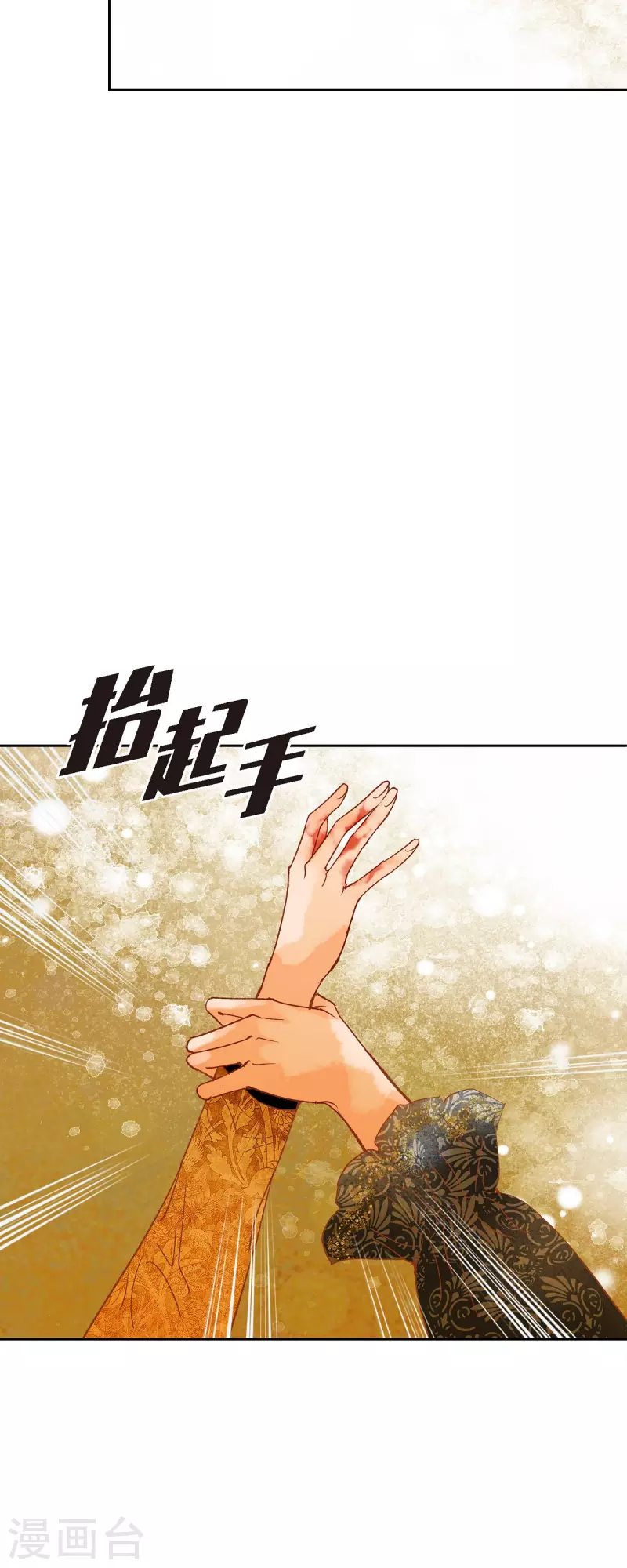 第43话 逃走吧！(1/2)-第43话
