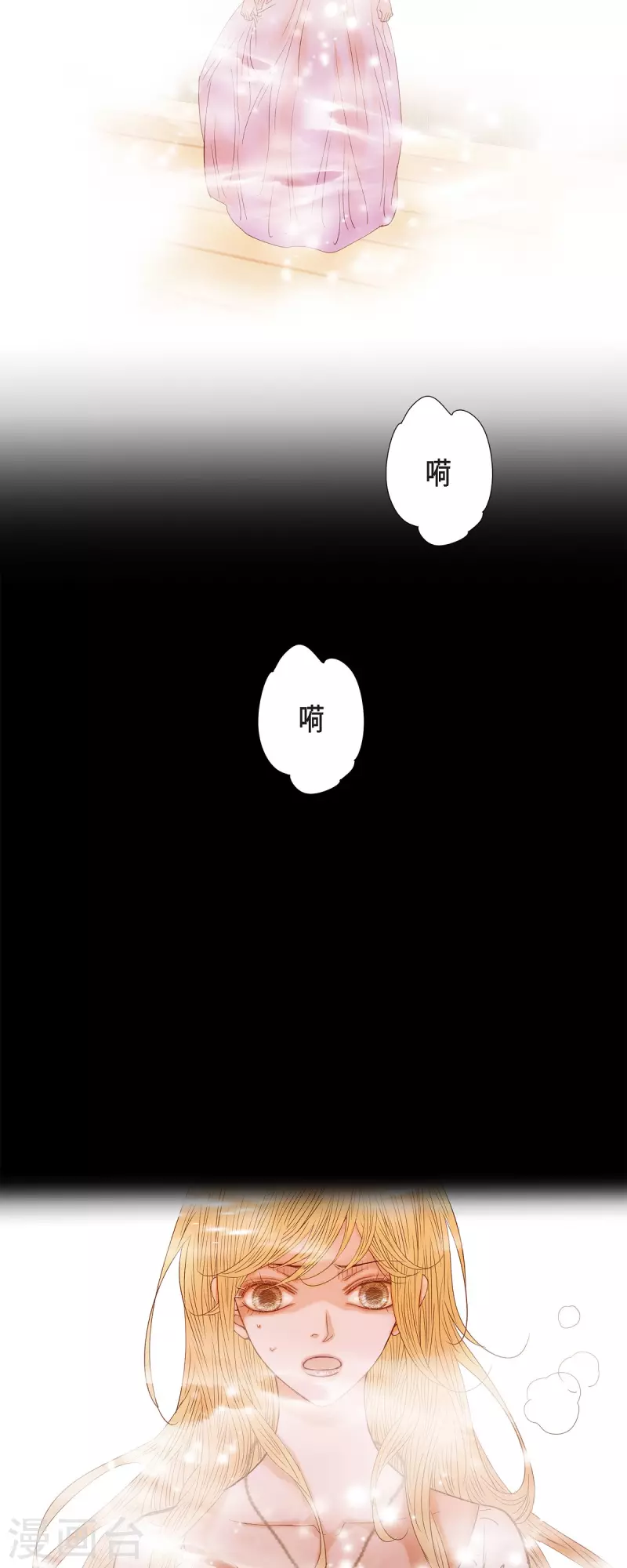 第45话 没能唤醒玫瑰之力(1/2)-第45话
