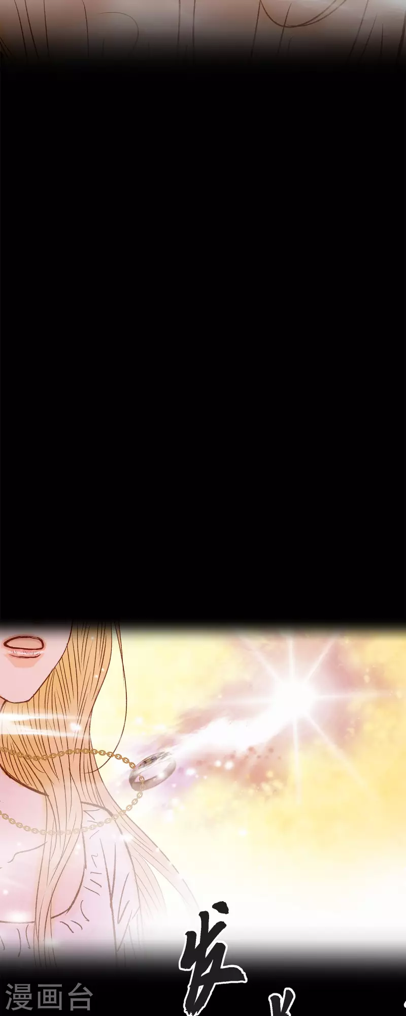第45话 没能唤醒玫瑰之力(1/2)-第45话
