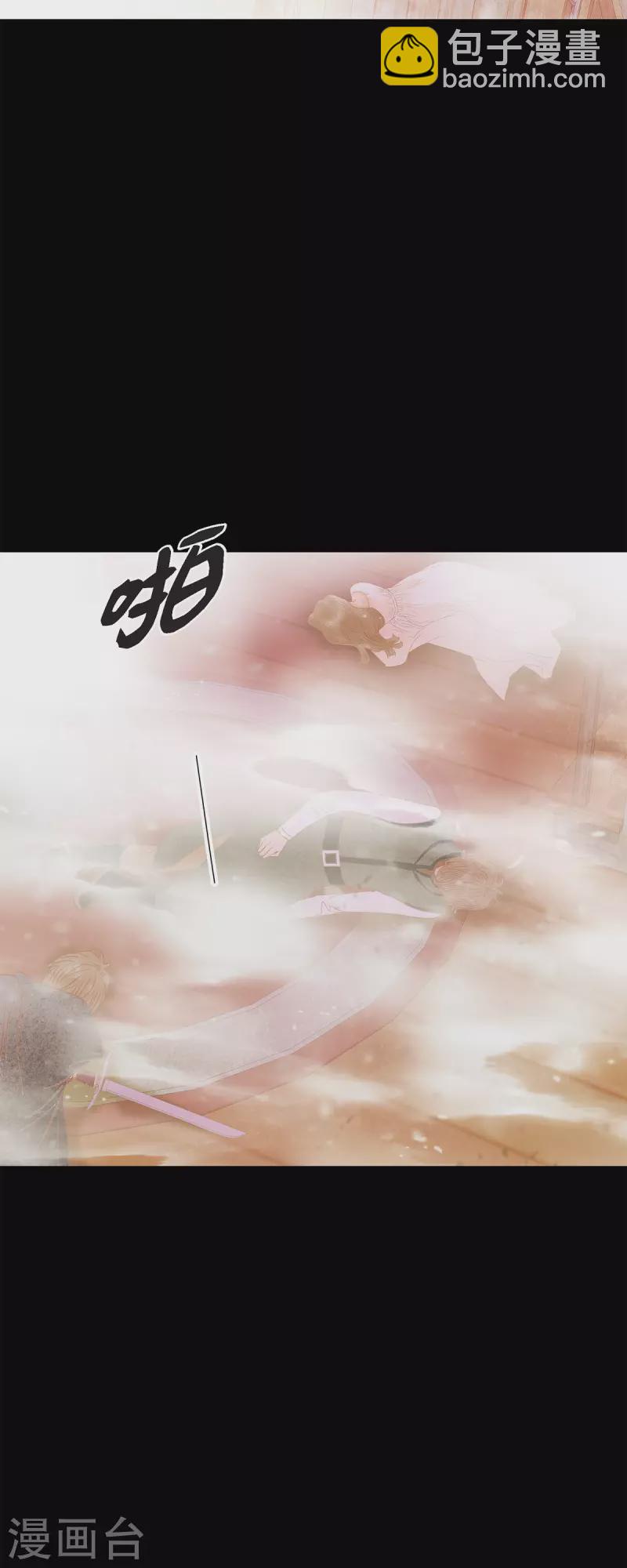 第45话 没能唤醒玫瑰之力(1/2)-第45话